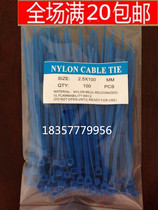 Blue cable tie 3*100mm color wire cable tie Self-locking nylon cable tie Plastic cable buckle cable management belt