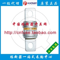 Japan kyosan clearup fuse 25SHA 25SH 250V 20A 30A 75A 100A Insurance