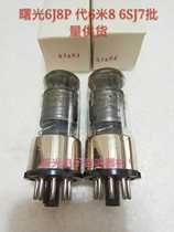 8000 Dawn 6J8P Electron Tube Class J 6 m 8C 6 m 8 6SJ7 6SG7 Provide Paired Batch Supply