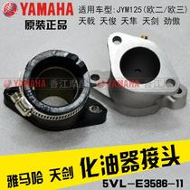 Yamaha Tianjian K Tianjun YB125 Tianjun Tian Falcon Jin Ao JYM carburetor connector original manifold intake pipe