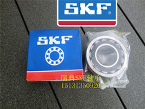 Swedish SKF bearing imported bearing 22310EK spherical roller bearing 22310EK C3 with taper