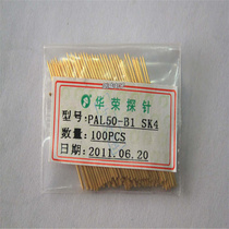 Test Probe Huarong Test Probe PAL50-B1 Tip Needle Gold-plated Test Probe