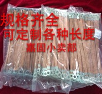 Jumper Bridge grounding wire copper braided belt copper clad aluminum 2 5 square 28cm electric box connection conductive