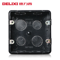 Delixi 120 series cassette junction box wiring box bottom box for 120x120 panel