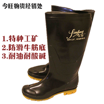 High tube middle tube galoshes Rain shoes Water shoes Cattle tendon labor protection rain boots mens rain shoes waterproof non-slip fishing shoes Water boots