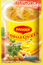 Russian Supermarket Import Maggi Beauty Extremely Fast Food Soup Convenient Soup Noodle Bag Dry Peas Soup 19g The Potato Soup