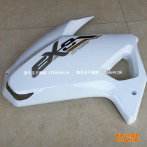 Huanglong BJ600GS-A cruise version Front large cover panel left and right front guard plate fuel tank guard plate