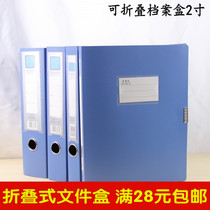 Special price plastic A4 file box combined data box width 3 5CM two inch file box storage box