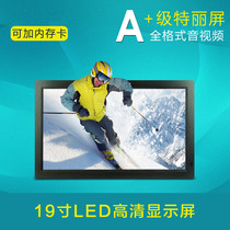 Special offer new 12-inch 13-inch 15-inch 17-inch 19-inch 22-inch high-definition digital photo frame advertising machine