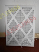 Emerson filter room Precision Air Conditioning special filter air filter custom-made