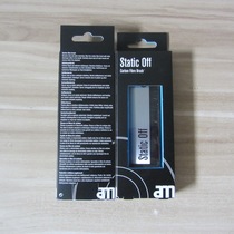 New Denmark AM LP vinyl record static brush electrostatic brush electrostatic sweep cleaning sweep