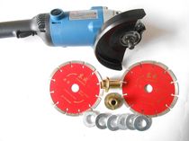 Dongcheng SIM-FF-150A angle grinder conversion slotting machine accessories Dongcheng 150 slotting machine pressure plate distance ring