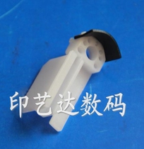 epson T5080 T7080 B6080 F6080 F6280 F7080 F7180 Scraper Scraper