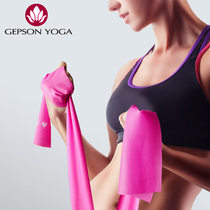 Jepson yoga stretch belt Fitness womens pull belt Mens strength training exercise stretch resistance belt stretch rope