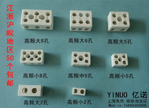High temperature porcelain connector ceramic terminal extra large high frequency porcelain terminal two eyes Five Eyes and eight eyes