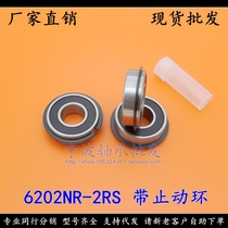 Boutique with snap ring bearing F6202ZZ 6202ZZNR 6202-2rs NR 15*35*11