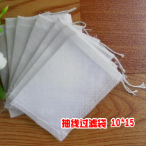 Non-woven bag 5 pieces of tea bag draw line filter bag traditional Chinese medicine bag decocting bag tea bag decocting bag 10*15