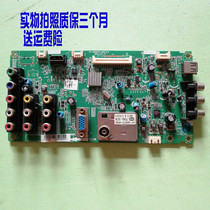 LEHUA LED32C520 motherboard 40-MS82VG-MAE2LG screen LVW320CSDSE1