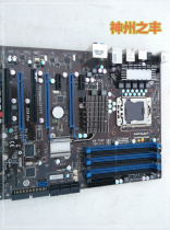 MSI X58 Pro (MS-7522)1366 pin X58 chipset motherboard supports X5650 E5645