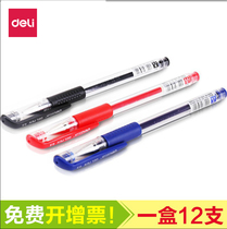 Deli stationery 6600 gel pen 0 5mm signature pen half needle tube bullet refill water-based pen black red blue