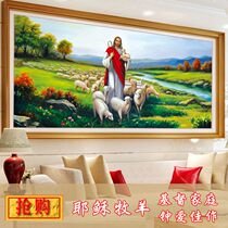 Cross-stitch living room 2 meters large version of Jesus Shepherd Emanel God loves the world