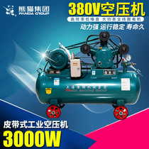 Shanghai Panda air compressor 0 36 8 air compressor 3KW copper core three-phase air pump 380v pump