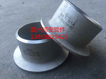 304316 Material Stainless steel Flanging flange Flanging flanging tube Stamping industrial flanging joint Short connection