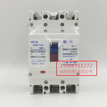 Tianshui 213 Molded case circuit breaker GSM3-125H 3300 125A 100A 80A 63A 50A