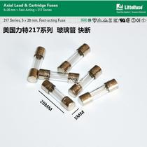 Imported glass tube fuse F250V quick break 5*20 5A6 3A8A10A15A cigarette plug fuse