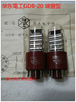 Brand new original box HuEast electrician GDB-20 GDB20 end window type photomultiplier electronic tube