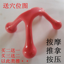  Resin Massage Dog Meridians Bladder Meridians Massage Pushback Massage Cervical Spine Massager