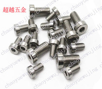 304 stainless steel thin head hexagon socket socket Bolt DIN7984 M10M12