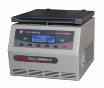 (Shanghai Anting) TGL-20000-CR High Speed Desktop Refrigeration centrifuge number of cosmetic electric centrifuges