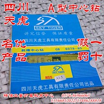 Sichuan Tianhu A Center Drill A1 A1 5 A2 A3 A3 15 A4 A6 A6 A6 3