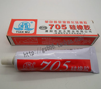 705 silicone rubber insulation seal fixed high temperature resistant transparent glue