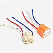 Ceramic H4 headlight socket three-wire plug flasher plug wire High temperature plug wire