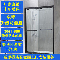 Black 304 stainless steel shower room One-shaped bathroom partition door Sanitary room wet and dry partition glass screen