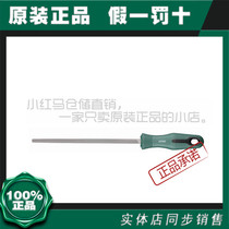 Shida tool file Steel file fitter file pointed oval file single grain fine teeth 10 inches 03959-03962