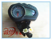 Jinlong motorcycle sports car accessories JL150-56 Digital instrument odometer LCD meter code table