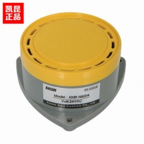 KACON Electromagnetic powerful buzzer KMB-N80 A220V replacement Panasonic EA2021 EA2022