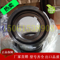 One-way bearing 6309 thickening size is 45*100*30 inner diameter 70 outer diameter 150 high 51
