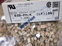 Original B3B-PH-K(LF) (SN)connector JST pin holder