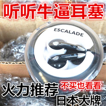 Master-Japanese imported RP-HV278 matching machine heavy bass HiFi mobile phone MP3 old earplugs