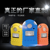 Portable gas detector combustible hydrogen nitric oxide nitrogen dioxide sulfur dioxide ammonia chlorine ozone