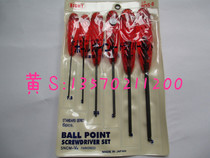 Original Japan EIGHT round head hexagon screwdriver set Baili BDS-6 BDS-4 hand batch hexagon key