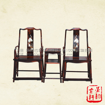 Laos big red sour branch Nangong chair three-piece set Cochin rosewood inlaid Nanguan hat mahogany armchair leisure chair