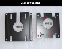 Display rack Spot touch screen infrared screen wall frame rose gold wall rack KTV rack