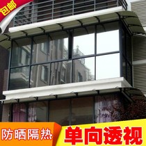 Glass film insulation film sunscreen household balcony kitchen window sticker sun room shading reflective one-way perspective