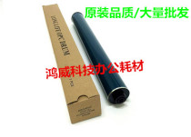 Original quality Ricoh MPC2500 C4000 C5000 C2800 C3300 C3002 drum core toner cartridge