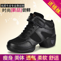 New dance shoes womens square dance modern dance shoes spring and autumn breathable jazz dance shoes soft-soled dance shoes womens shoes